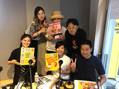 恵比寿文化祭ラジオ2019 vol.2